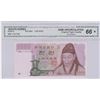 Image 1 : Pick# 47 South Korea ND 1983 1000 Won CGA66*