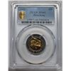 Image 1 : PCGS MS66 Hong Kong 10 dollars coin 1996