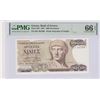 Image 1 : PMG 66EPQ 1987 Greece 1000 Drachmes