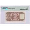 Image 2 : PMG 66EPQ 1975 Hong Kong Shanghai Banking Corp $5