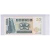 Image 2 : Z Replacement Star 2001 Hong Kong Chartered Bank $20 UNC
