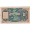 Image 2 : 1941 Hong Kong Shanghai Banking Corp $10 EF