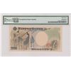 Image 2 : PMG 67EPQ ND 2000 Japan 2000 Yen Commemorative
