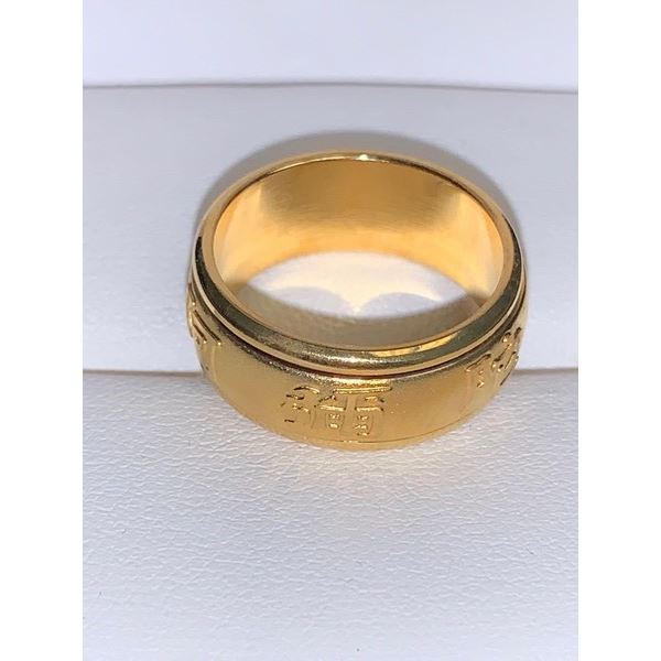 Unisex 14K GP Graphic Spinning Band, NEW size 7