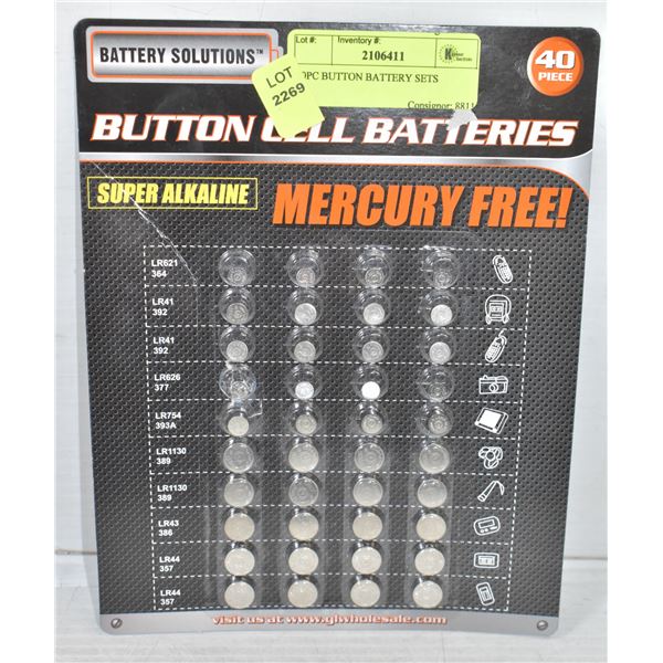 40PC BUTTON BATTERY SETS