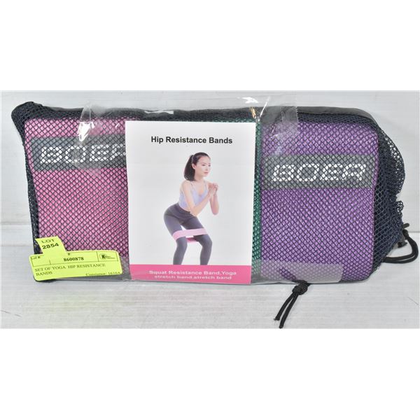 SET OF YOGA  HIP RESISTANCE BANDS