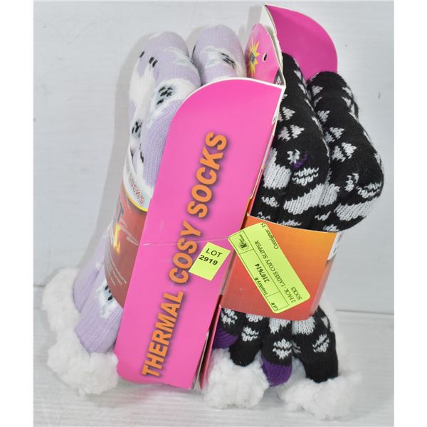 2 PACK - LADIES COZY SLIPPER SOCKS