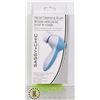 NEW FACIAL CLEANSING BRUSH (BLUE)