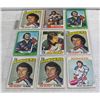 17 ROD GILBERT NHL HOCKEY CARDS HALL OF FAME 1970S
