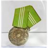 EAST GERMAN MILITARY MEDAL