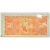 Image 2 : 1937 CANADIAN $50 BILL
