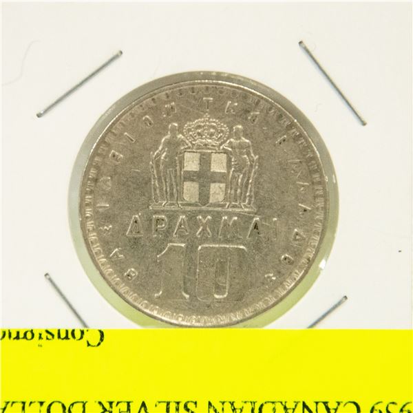 1959 FOREIGN CURRENCY COIN