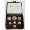 1979 UNCIRCULATED 7 COIN SET WITH COA