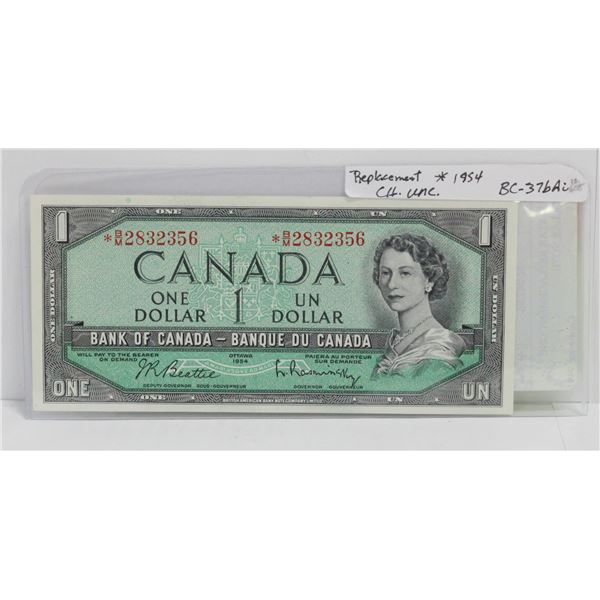 1954 STAR REPLACEMENT ONE DOLLAR NOTE