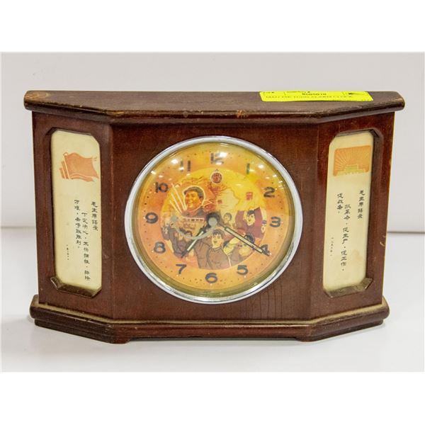 MAO TSE TUNG ALARM CLOCK