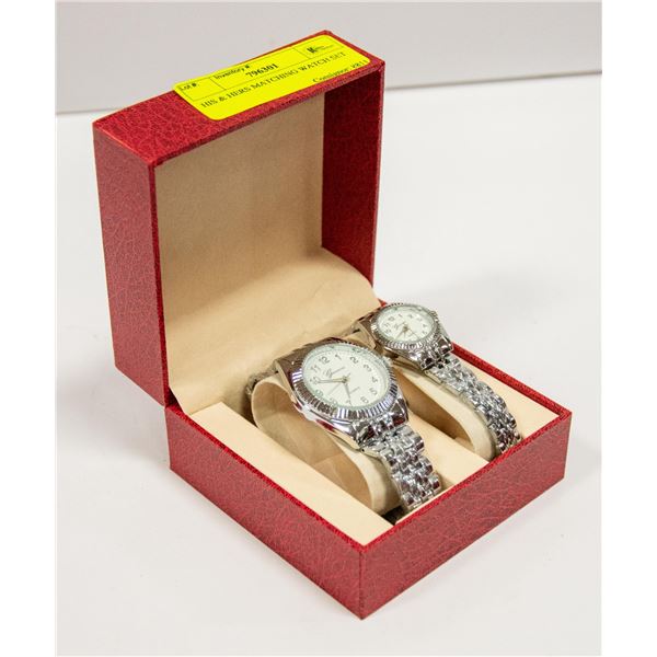 HIS & HERS MATCHING GENEVA WATCH SET