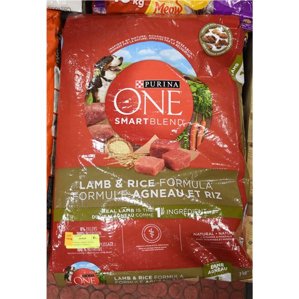 2 BAGS PURINA SMART BLEND LAMB AND RICE FORMULA