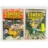 Image 1 : KAMANDI #9 & 17