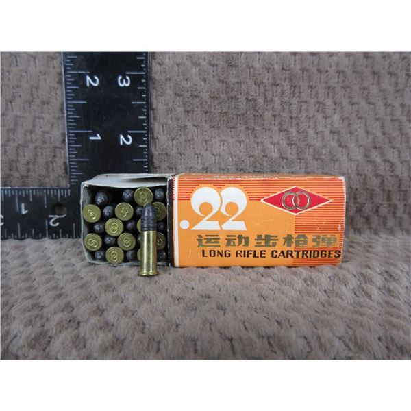 Collector Ammo - .22 by China 22 Long Rifle  - Box of 50