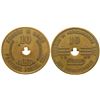 Image 1 : Robert B. Land Token [101687]