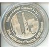 Image 1 : 1996 State of Kuqait 50 Ann. Of Exporting Oil Encap Coin