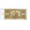 Image 2 : 1937 Bank of Canada One Hundred Dollar Note