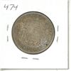 Image 2 : 1952 ND Canadian Silver Fifty Cent Coin