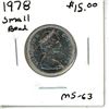 Image 1 : 1978 SB Canadian  Twenty Five Cent Coin