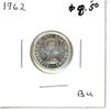 Image 1 : 1962 Canadian Silver Ten Cent Coin