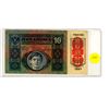 Image 1 : 1915 10 Kronen Austrian Bank Note
