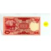 Image 1 : 1977 100 Rupiah Bank of Indonesia