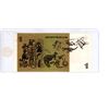 Image 2 : 733305 1 Dollar Australian Bank Note