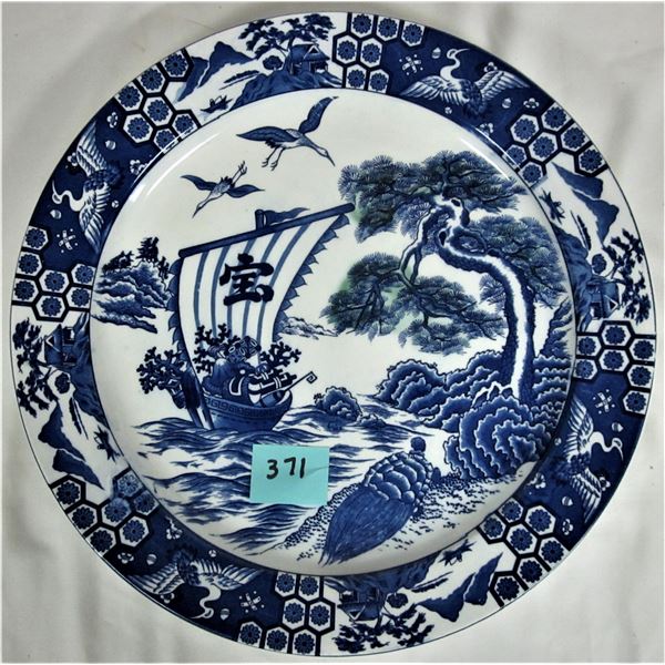 Vintage 16" diameter Japanese scenic decorative plate marked japan