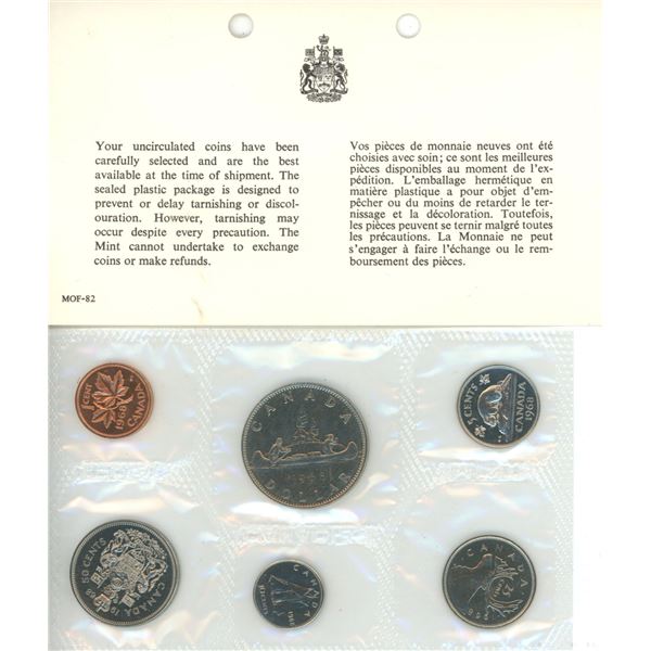 1968 No Island Proof Like Set. Includes No Island variety dollar.