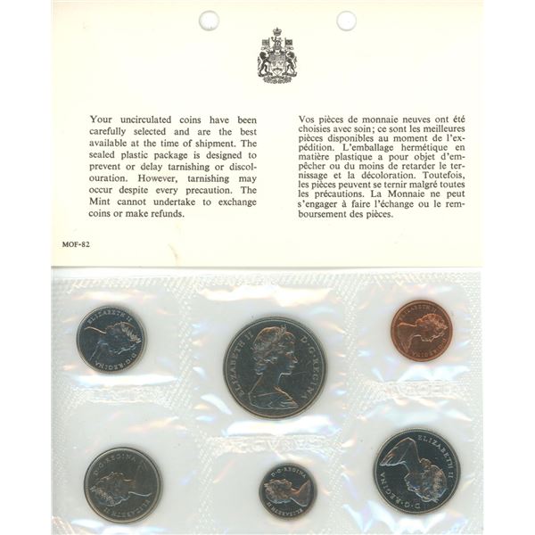 1969 Proof Like Set. Several coins have Cameos.