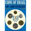Image 1 : 20th Anniversary of Israel. Set of 6 Specimen coins issued and produced by the Israel Government Pri