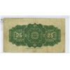 Image 2 : 1923 Shinplaster 25 cent note
