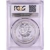 Image 2 : 2015 Armenia 500 Dram Noah's Ark Silver Coin PCGS MS69
