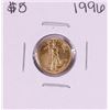 Image 1 : 1996 $5 American Gold Eagle Coin