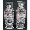 Image 1 : 1 LARGE PAIR OF CHINESE ROSE MEDALLION VASES