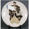 Image 1 : 1 CHINESE CHARGER WITH SCHOLAR 16" diameter C