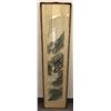 Image 1 : Glass Front Framed Chinese Traditional Ink Painting (Approx. 14x60 1/2")