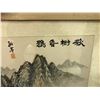 Image 2 : Glass Front Framed Chinese Traditional Ink Painting (Approx. 37x60 1/2")