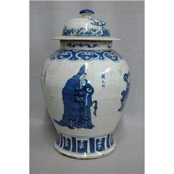 Chinese  Blue  and  White  Porcelain  Jar #2337803