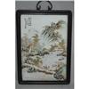 Chinese  Famille  Rose  Porcelain  Plaque #2337825