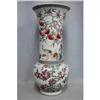 Chinese  Famille  Rose  Porcelain  Vase #2337827