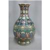 Chinese  Famille  Rose  Porcelain  Vase #2337828