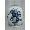 Chinese  Blue  and  White  Porcelain  Jar #2337829