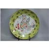 Chinese  Famille  Rose  Porcelain  Charger #2337830