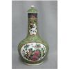 Chinese  Famille  Rose  Porcelain  Vase #2337833